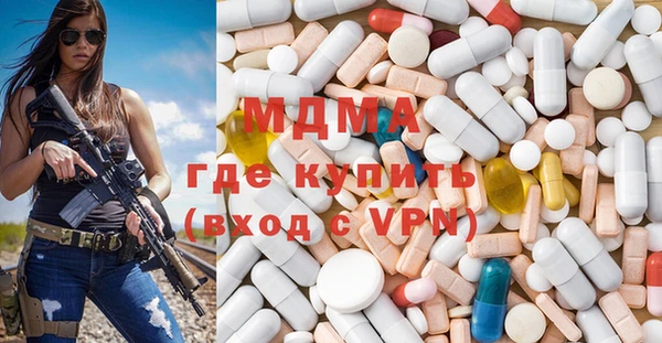 mdpv Белокуриха